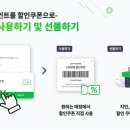 신선정육점 - 성동구 마조로 55 | 신선정육점