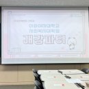 협성대학교 사회복지대학원 | 이화여대 맛집 닥터로빈 이대점 내돈내산 솔직 후기 / 사회복지대학원 4학기 개강 일기