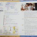 신우팜(주) 이미지