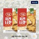 너겟