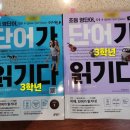 아이코아스터디
