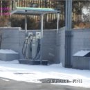동두천주유소 이미지