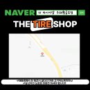 더타이어샵 이미지