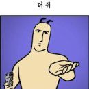 커피소녀# 이미지