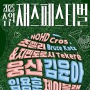 재미난밭 이미지