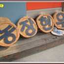 현우농장 이미지