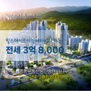 명품 공인중개사사무소 이미지