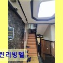 그린리빙텔 - 3692 | 노량진 고시원 그린리빙텔 개별 화장실과 환기 시스템 갖춤