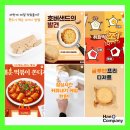소상공인을 위한 SNS 마케팅 성공전략, SNS 활용 패키지 지원사업