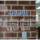 크린토피아의정부 이미지