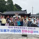 사정2리 이미지