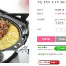 키친 마카로니 이미지