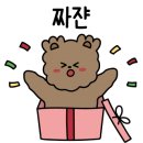삼산회관 김해인제대점 이미지