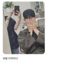 보람헤어 이미지