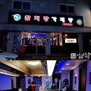 참치랑가재랑 이미지