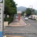 산양중학교 이미지
