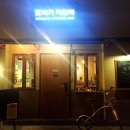 또바기약국 이미지