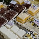 조문 답례떡은 가례원 신촌 찹쌀떡 | 서울 떡맛집
