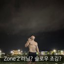 밀리언짐 상계 이미지