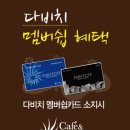 한일안경원 이미지