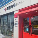 건강드림365약국 | 울산 매곡 연중무휴365 드림약국 주말에도 안심