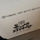 돈다발지폐빵 이미지