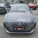 태광종합모터스 이미지