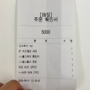 라우스데오 | [포항/양덕맛집] 수제버거 vs 타코 고민 끝! BT버거앤타코 양덕점 홀 방문 후기