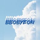 뽀바샵 네이버블로그