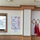녹색마을샤브샤브칼국수 | [애기봉 후기+연호정 샤브샤브칼국수]내돈내산 후기