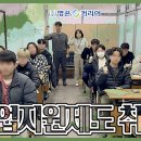 명은커리어파주센터