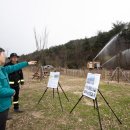 초동공원 국토일보