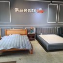 모다아울렛 진주1호점 | 흙표흙침대 진주점 <지노띠 가구> 정촌 모다아울렛 안 쇼룸 후기