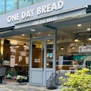 원데이브레드(One Day Bread) 이미지