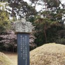 금남 최부 묘소 | 해남-어초은윤효정 漁樵隱尹孝貞어초은공 묘소, 윤광효, 해남윤씨 영부 광주이씨 규한록