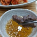 모악산 소야 이미지