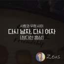 우정홍삼