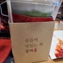 공차암사역점