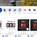 한우한돈 이미지