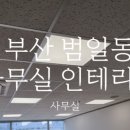제이에스마트