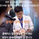 플로레의원 이미지