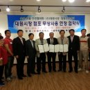 임동 주민센터 네이버블로그