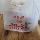 맛있네족발 이미지