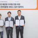 티아이컴퍼니