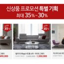 디쟈트가구 이미지