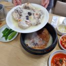 정목누룽지백숙 이미지