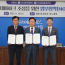 (주)흥원종합건설 이미지