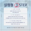 설렘,공간 | 검단속눈썹펌 고민 중이라면? 설렘, 공간 다녀온 후기
