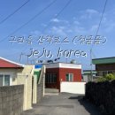 김녕별장 | 제주 구좌읍 김녕해수욕장 근처 산책 코스: 김녕별장, 카페, 청굴물