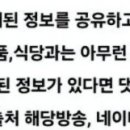 성암산야초장아찌영농조합법인 이미지